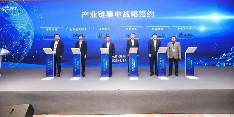 “聚链智造”引领产业集聚发展 35273股份与多家企业达成战略合作