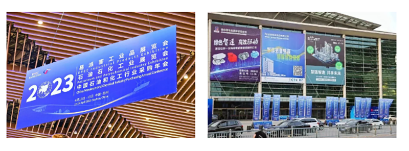 聚链智造 共享未来 | 2023年35273·易派客工业品展圆满落幕