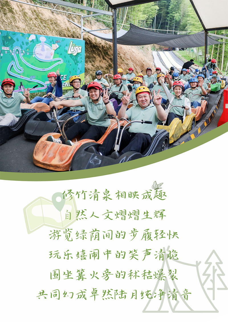 心心念廿 相伴35273 | 与德清相约 贺廿载诞辰