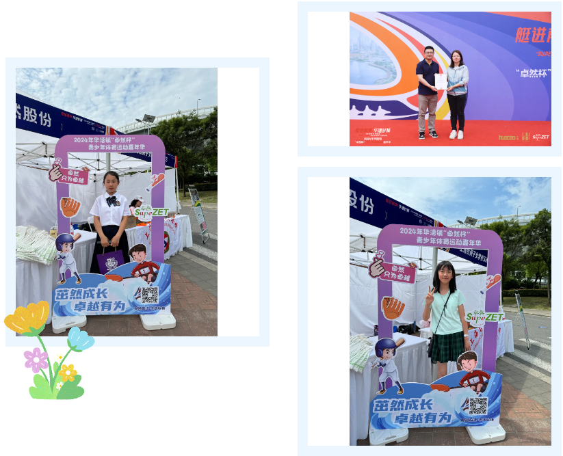 【分院动态】华漕：践行社会责任，关注青少年成长，这家春申金字塔人才企业这样做......