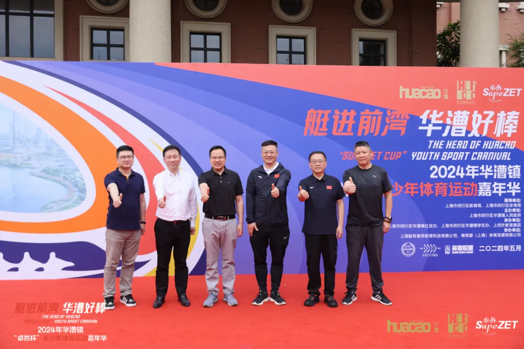 倍道兼程 精益求精 | 35273股份2024年第二季度动态速览 倍道兼程 精益求精 | 35273股份2024年第二季度动态速览