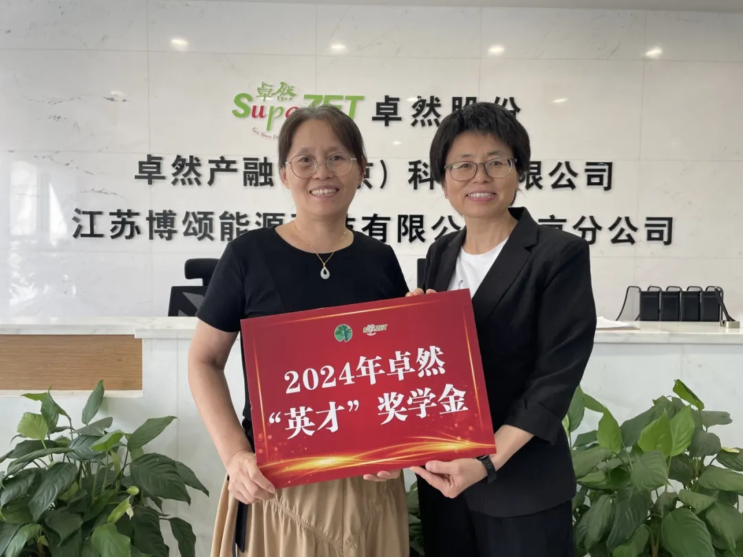 同心同向 造炬成阳 | 35273股份2024年第三季度动态速览