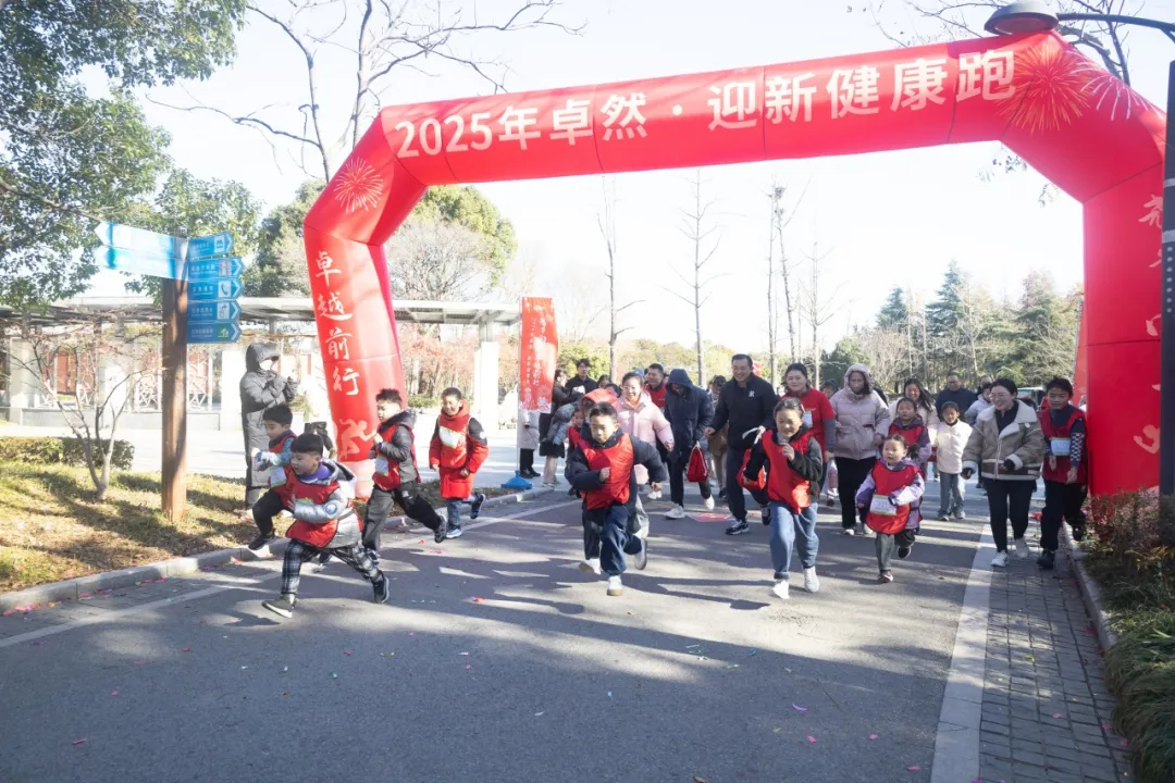 回望2024 启航2025 | 35273股份2025年度战略年会顺利召开