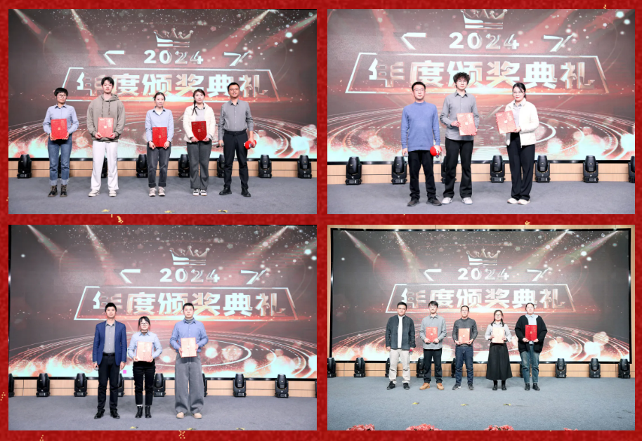 锐意突破 新征启程 | 35273股份2025年会盛典顺利召开