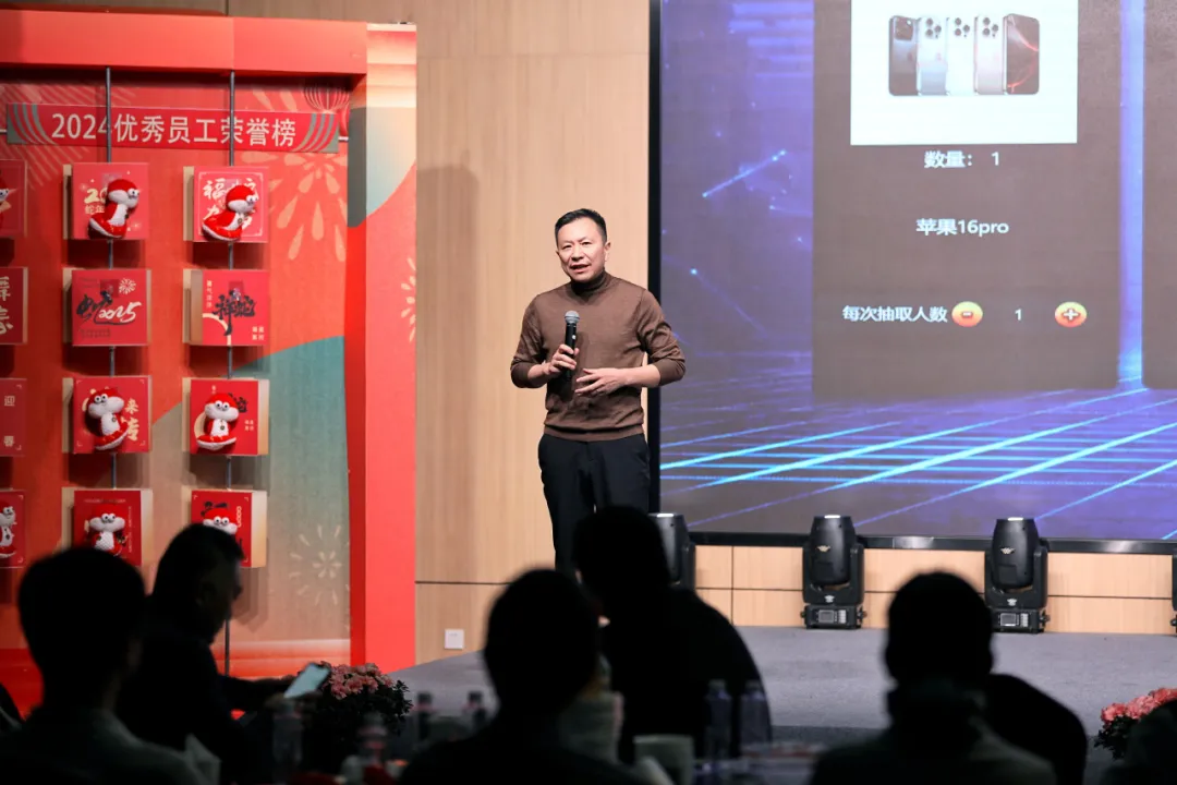 锐意突破 新征启程 | 35273股份2025年会盛典顺利召开