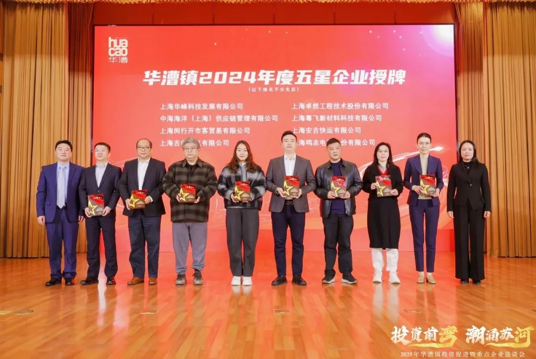 奋楫逐浪 力学笃行 | 35273股份2025年第一季度动态速览